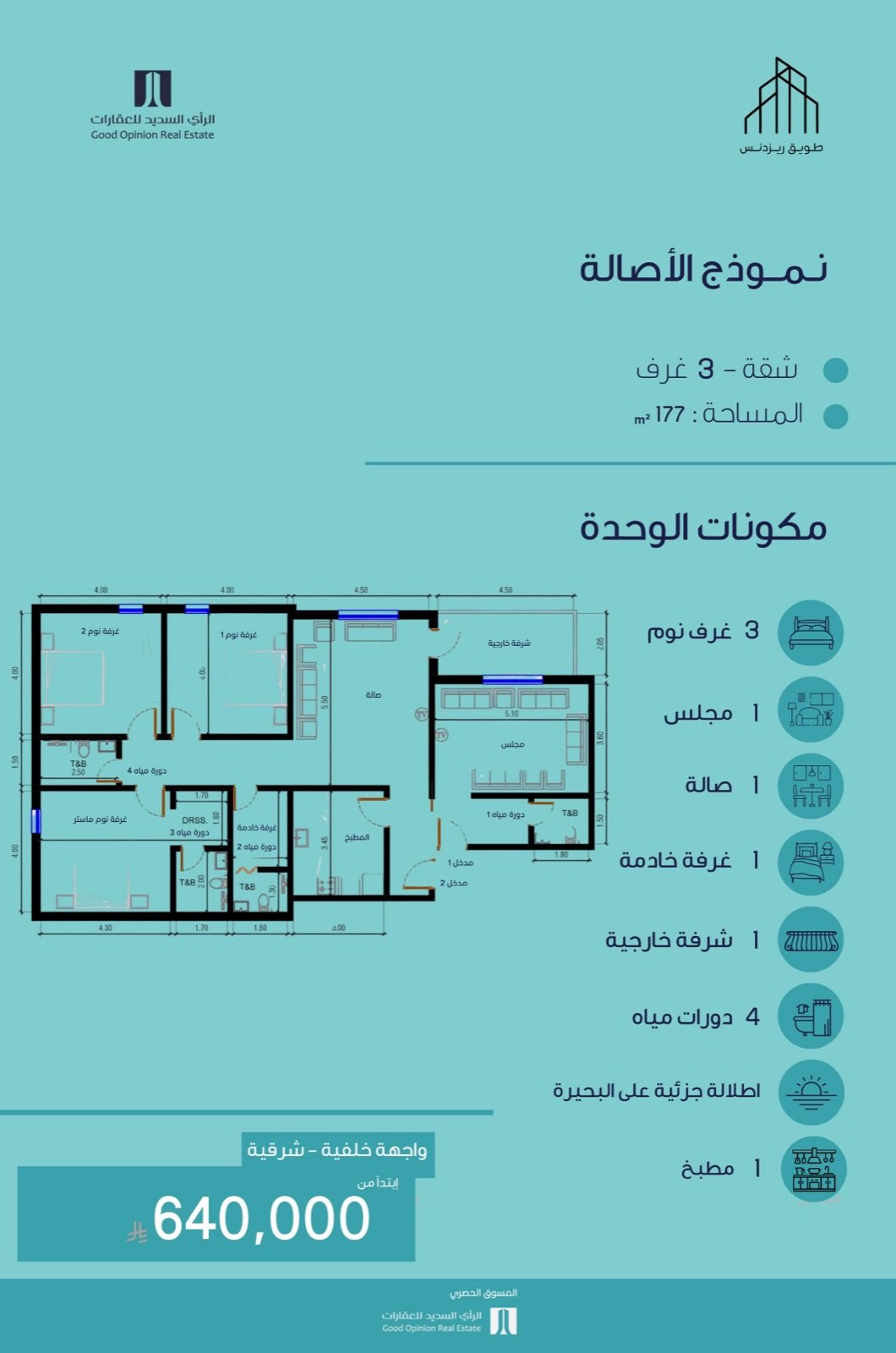 ثلاثة نماذج تصاميم فاخرة 6