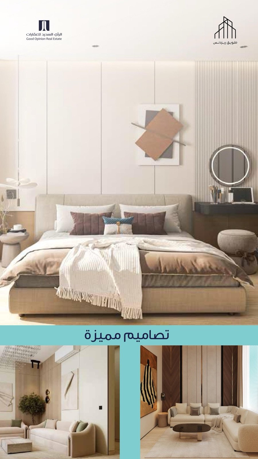 ثلاثة نماذج تصاميم فاخرة 9