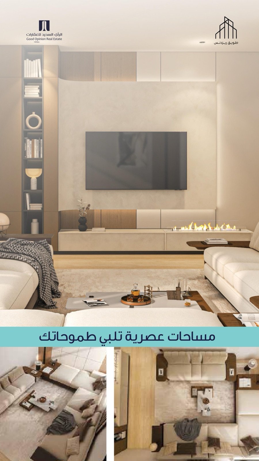 ثلاثة نماذج تصاميم فاخرة 8