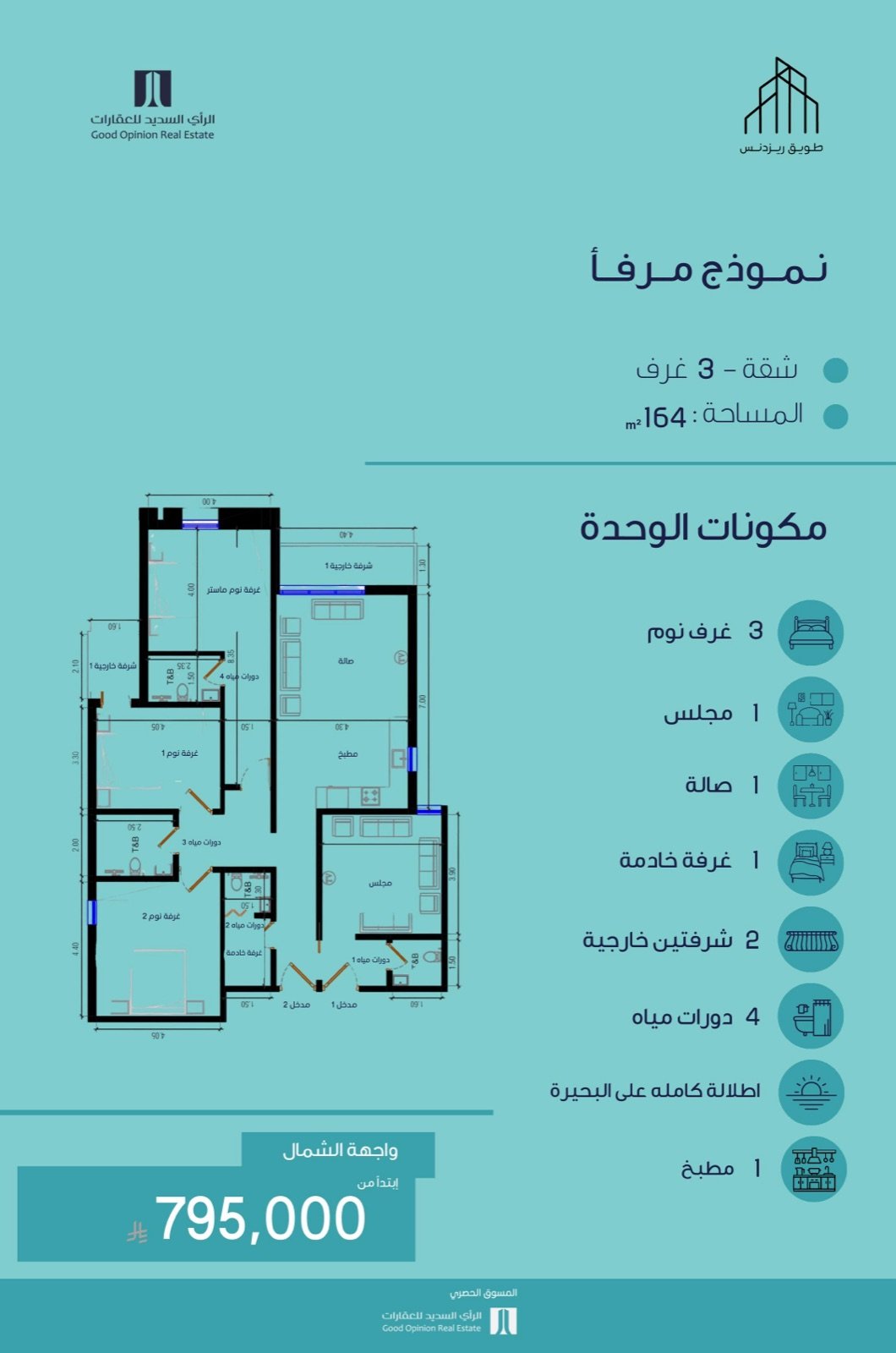 ثلاثة نماذج تصاميم فاخرة 5