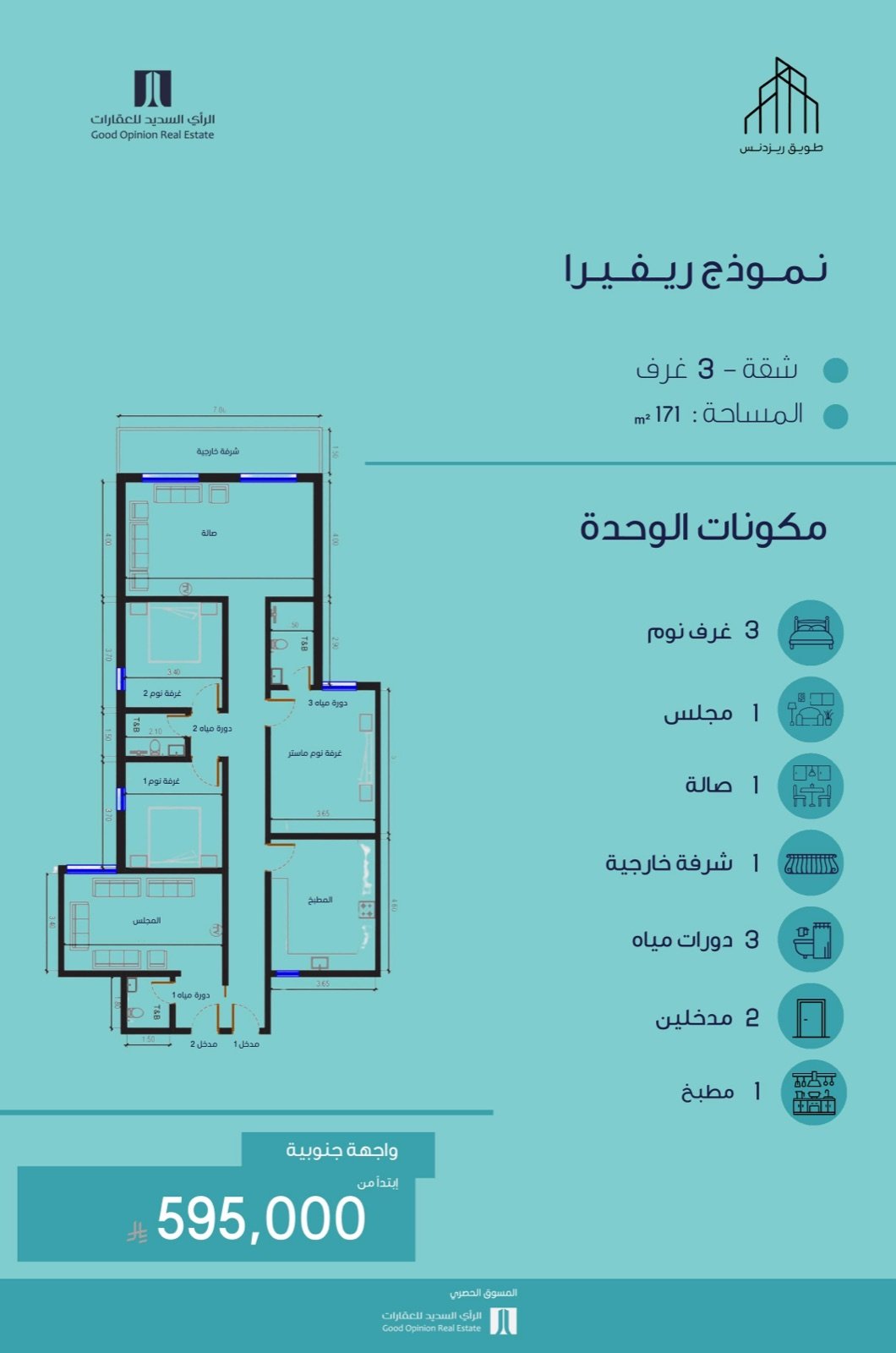 ثلاثة نماذج تصاميم فاخرة 7